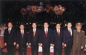 中國共產黨第十四次全國代表大會