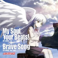My Soul, Your Beats!/Brave Song專輯圖