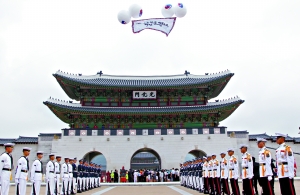 2010年8月15日，韓國首爾，韓國政府在光化門廣場舉行“光復65周年慶祝儀式”。