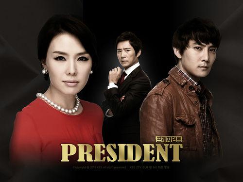 president[韓國電視劇電視]