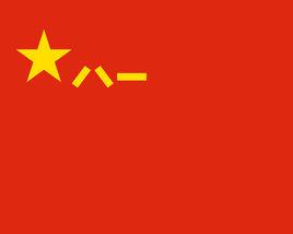 中國共產黨中央軍事委員會
