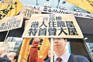 圖為香港民眾抗議曾蔭權。