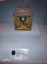 清金漆木製札薩克印信盒