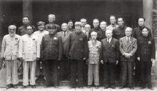 1949年，全國政協籌備會常委合影