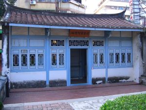（圖）蓬壺書院遺址