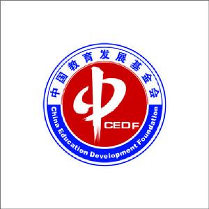中國教育發展基金會
