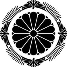 秋篠宮紋章