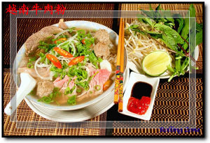 越南牛肉粉