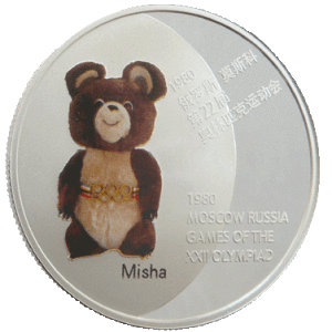 1980年莫斯科夏季奧運會MISHA