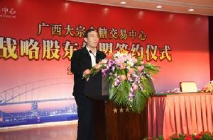 （圖）中國糖業協會賈志忍理事長