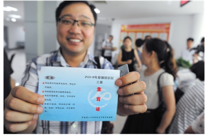 2014年6月17日，河南鄭州市金水區行政辦事大廳，孫先生領到了單獨二孩生育證。