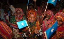 索馬里婦女