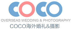 COCO海外婚禮