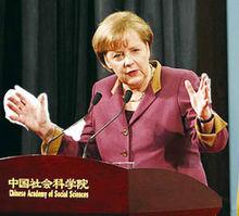 德國總理默克爾在中國社科院演講