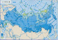 資料：俄羅斯的氣候和植被