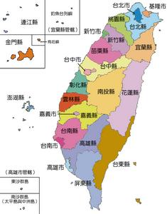 台灣行政規劃圖