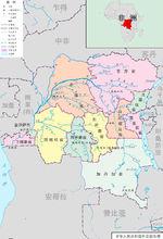 剛果民主共和國行政區劃