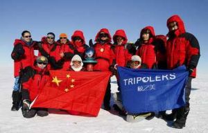 中國科考隊在南極點標誌前合影