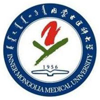 內蒙古醫學院