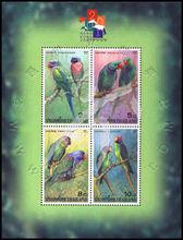 泰國2001年發行鸚鵡郵票小全張