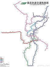 重慶軌道交通線路圖