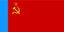 蘇聯加盟共和國國旗