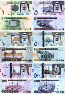 沙烏地阿拉伯貨幣