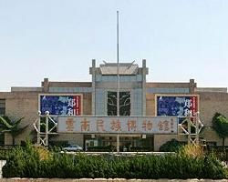 雲南民族博物館