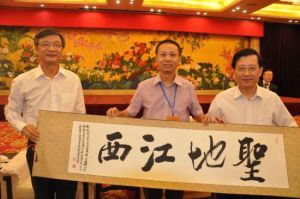 江西省委書記強衛接見, 和中國新聞社社長劉北憲向強衛書記贈送其書法“聖地江西”