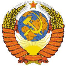 蘇聯時代的國徽（1922—1991年）