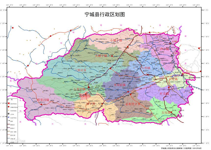 2012年寧城縣行政區劃