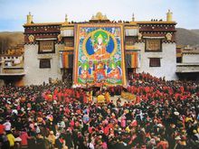 藏曆年