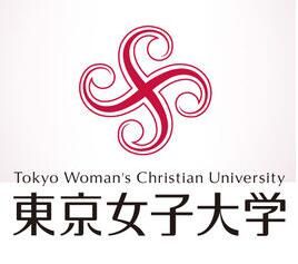 東京女子大學