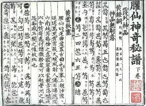 朱權(1378～1448)
