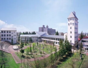 青森大學