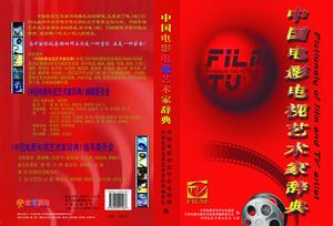 2007光碟版封面