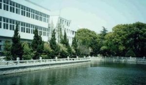 上海科學職業技術學院