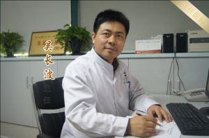 口腔科專家吳長波