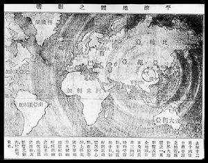 海原地震波及範圍