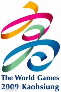 （圖）第八屆世界運動會會徽