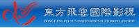 北京東方飛雲國際影視公司