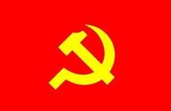 共產黨