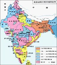英國征服印度的殖民戰爭