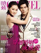 林鵬與周杰倫合拍《時裝》2012年2月刊封面