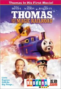 《湯姆斯和神奇鐵路》