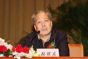 （圖）中國教育發展基金會理事長張保慶