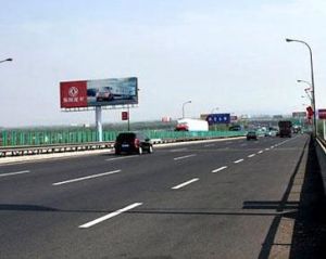 濟青高速公路