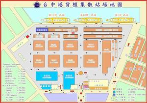台中港規劃圖