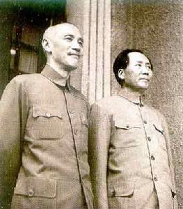 （圖）重慶談判期間，毛澤東和蔣介石合影