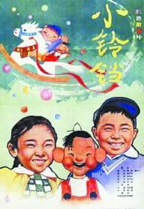 中國兒童電影製片廠作品